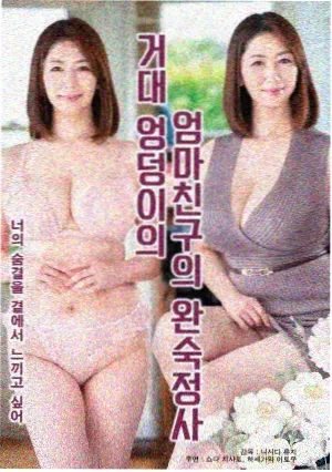 蜜柚漫画 柚子茶与旧钢琴 更新封面